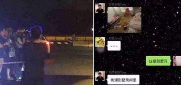 乔任，乔任梁死亡多惨(乔任梁被害死)